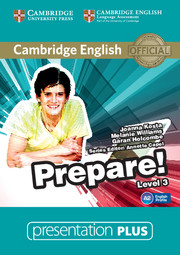 PREPARE! 3 PRESENT PLUS DVD-ROM*
