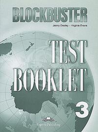BLOCKBUSTER 3 TESTS