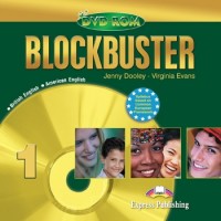 BLOCKBUSTER 1 DVD-ROM*